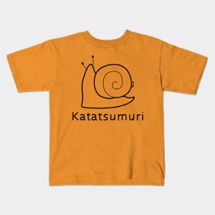 Katatsumuri (Snail) Japanese design in black Kids T-Shirt
